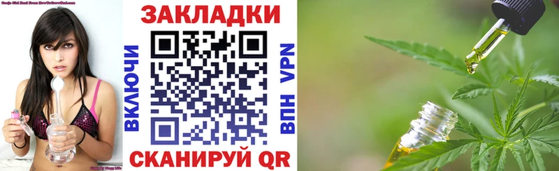 НБОМе Рыбное