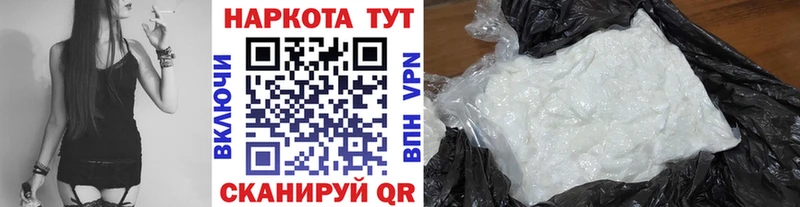 Наркотические вещества Рыбное Марихуана  СОЛЬ  Амфетамин  Псилоцибиновые грибы  Меф  Кокаин 