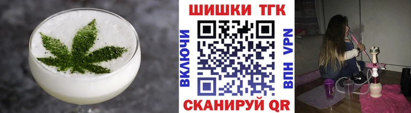 Печенье с ТГК марихуана  цены   Рыбное 