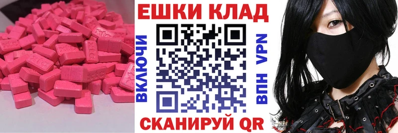 ЭКСТАЗИ Philipp Plein  Рыбное 
