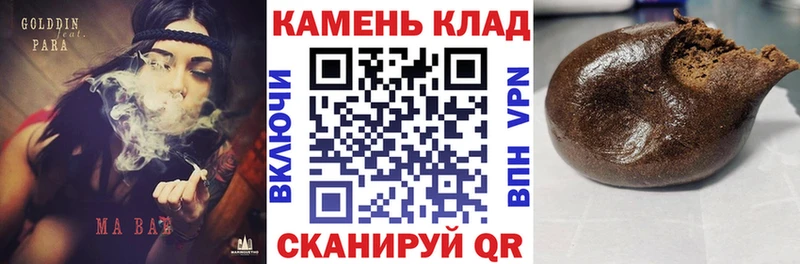 Гашиш гашик  Рыбное 