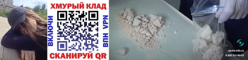 закладка mega ТОР Героин гречка Рыбное