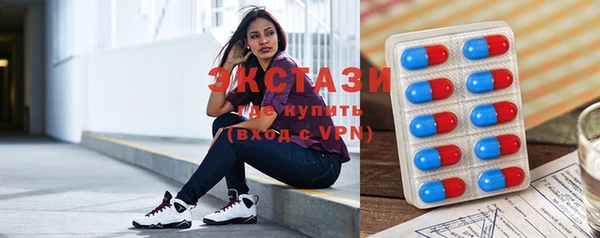 ECSTASY Алексин