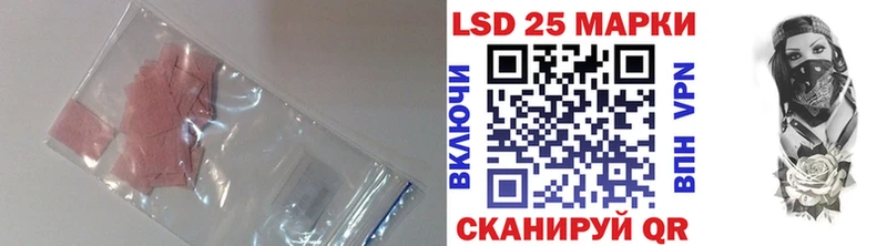 ЛСД экстази кислота  blacksprut как войти  Рыбное 