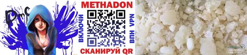 Метадон мёд цена наркотик Рыбное