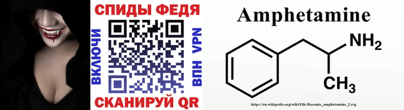 Метамфетамин пудра  Рыбное 