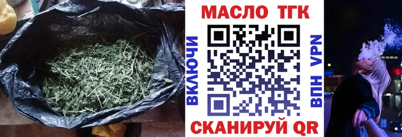 Дистиллят ТГК вейп с тгк  хочу наркоту  Рыбное 